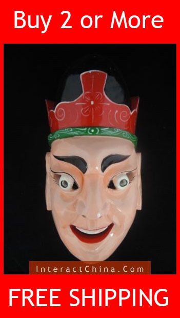   Ritual Nuo Dance Wall Mask #109 Master Level 721762361962  