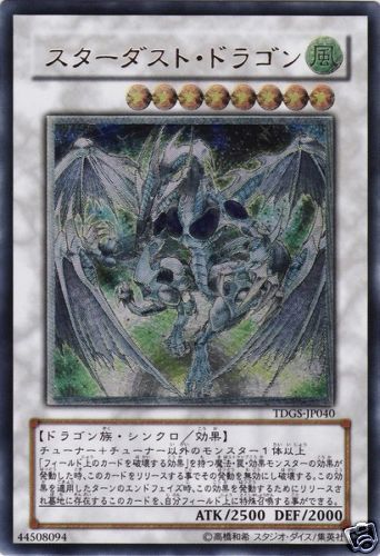 YuGiOh STOR JP040 Polar God Sacred Emperor Odin 3D NEW  