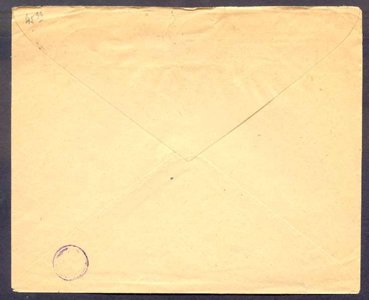 Italy Internal Express Cover 1944 Multiple Franking With 5 Colours 