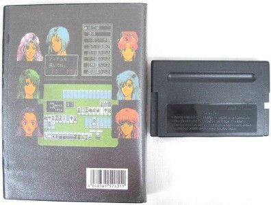 SEGA MEGA DRIVE GENESISGANSO KYUKYOKU MAHJONG LADYBOX  