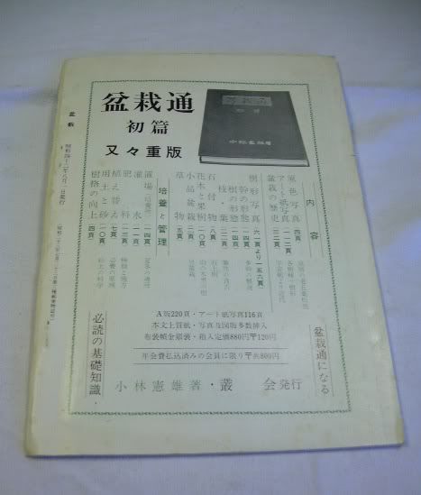 vintage JAPANESE souvenirs BOOKLETS recipes Japan Air PHRASE BOOK 