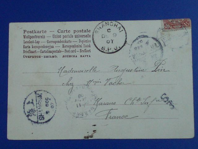 CHINA PPC 08 TO FRANCE,SPECIAL TOMESTONE CANCEL SCARCE  