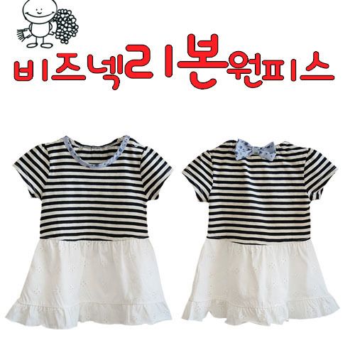 New toddler girl border onepiece #264 sz 24m 3y 4y 5y  