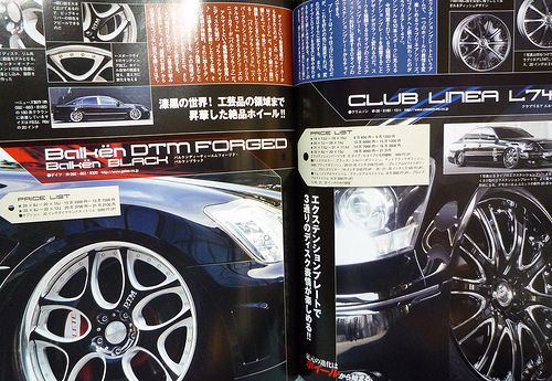 VIP CAR / JDM Custom / Lexus / Japanese Car Magazine  