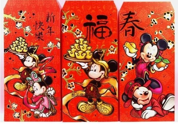   NEW YEARS OF DRAGON 2012 RED ENVELOPES DISNEY MICKEY MOUSE 06B  