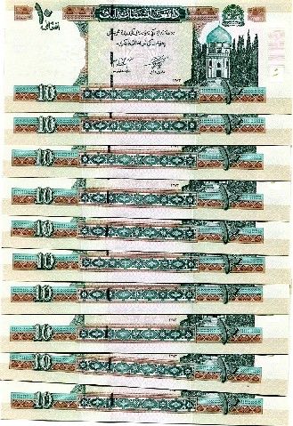 AFGHANISTAN 10 Afghanis 2004 P 67b UNC lot 10 pcs  