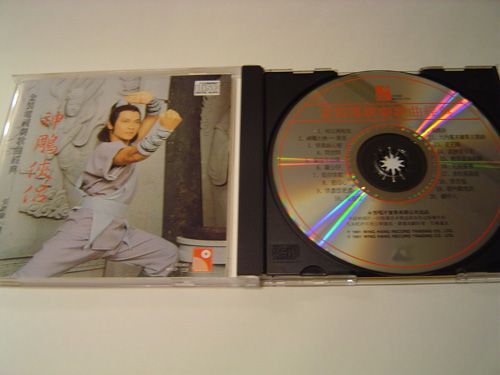 HK CD Andy Lau  TVB Eagle Hero  NEW  