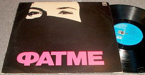 ΦATME 1981 GREEK Prog Rock LP FATME progressive, greece  