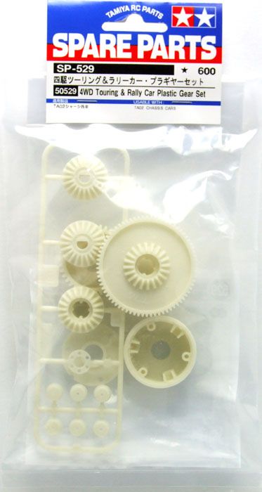 Tamiya 50529 (SP529) 4WD Touring & Rally Car Plastic Gear Set  