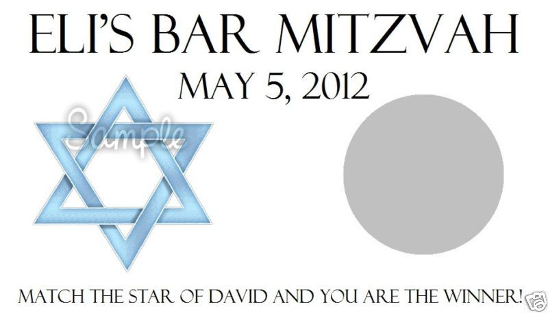 Personalized Bar Bat Mitzvah Scratch Off Games  