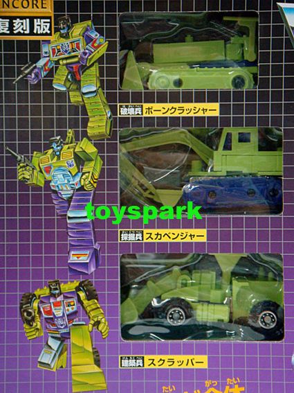 Original product of Japanese TAKAR A TOMY Transformers ENCORE 