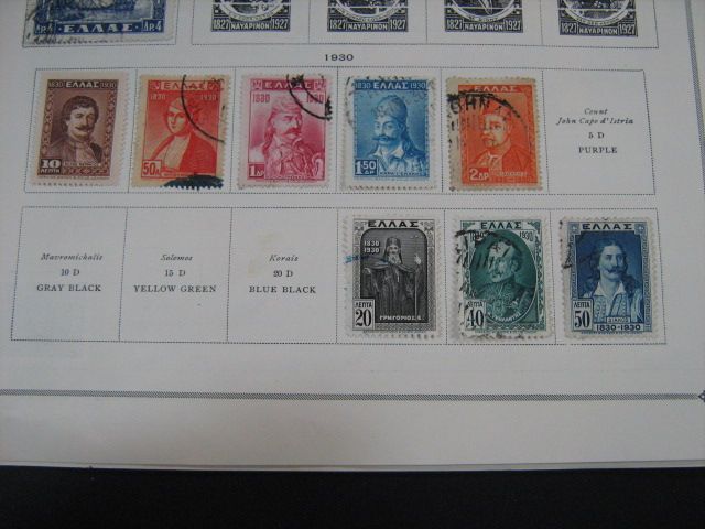 GREECE COLLECTION FROM ESTATE (#985), MIXED CONDITIONS