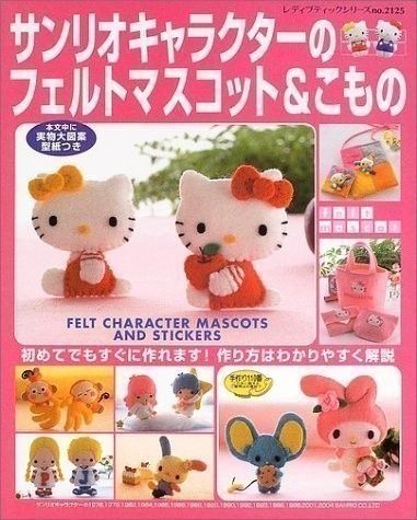 SANRIO CHARACTERS FELT MASCOTS   Japanese Craft Book  