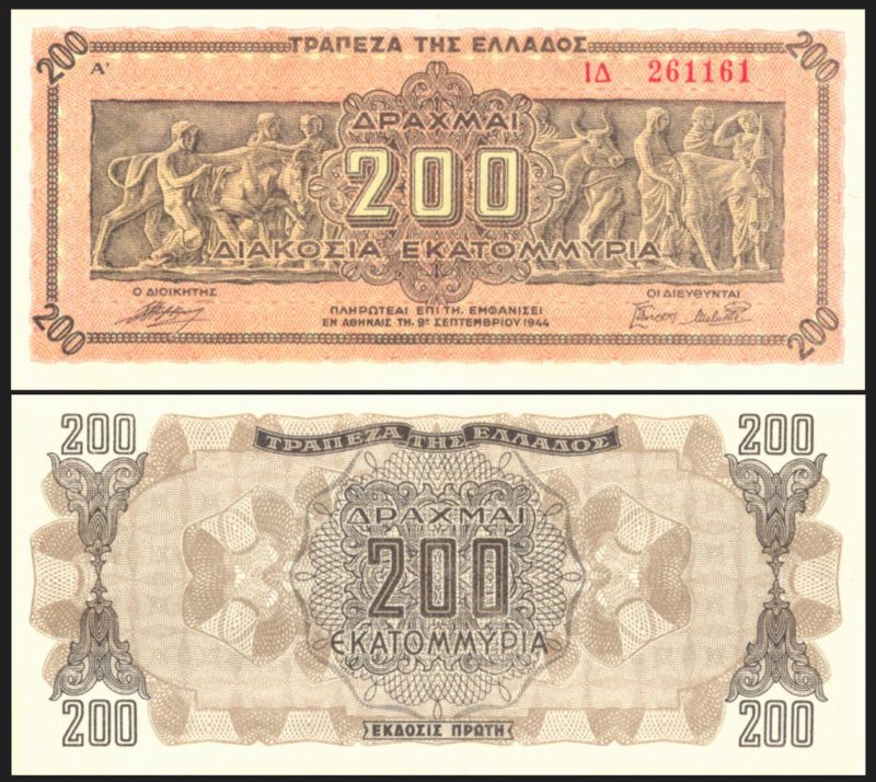 Greece P 131 200 Million Drachmai 1944 Unc. Banknote  
