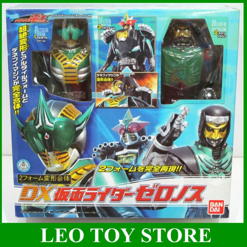 Masked Rider Den O DX Figure Zeronos Altair & Vega Set  