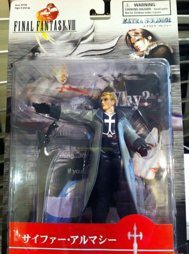 Final Fantasy 8 VIII SEIFER ALMASY action figure  