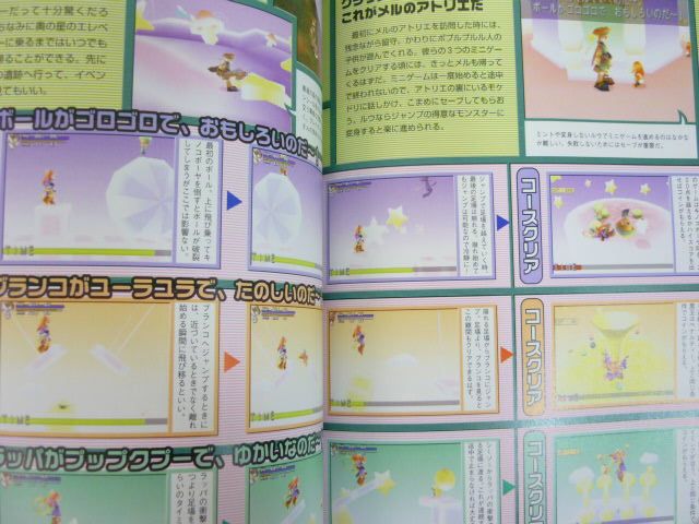 DEWPRISM Threads of Fate Guide Japan Book PS RARE DC*  