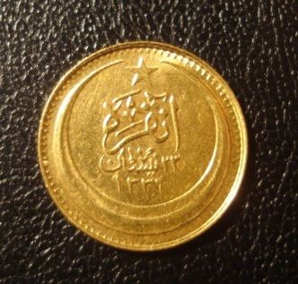 TURKEY ANKARA 25 PIASTRES GOLD 1927 aUNC  