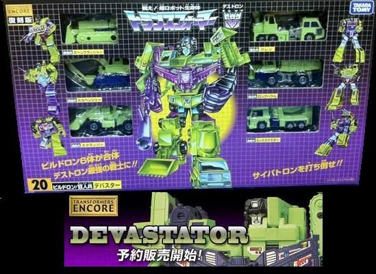   G1 Encore 20 Devastator Constructicon & Commemorative Coin  