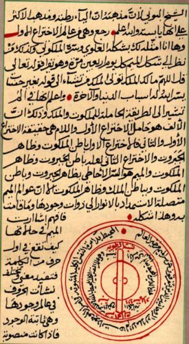 A*]  DIGITAL ARABIC MANUSCRIPT OCCULT MAGIC  