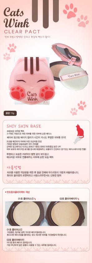 TONYMOLY] Tony Moly Cats Wink Clear Pact 2 Colors You Pick cats BB 