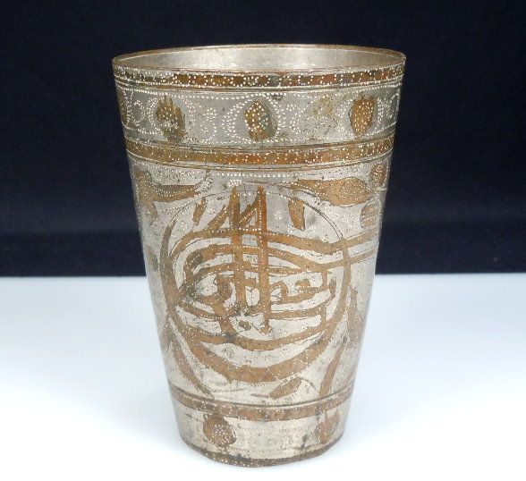 Antique Islamic Silver Plate Beaker  