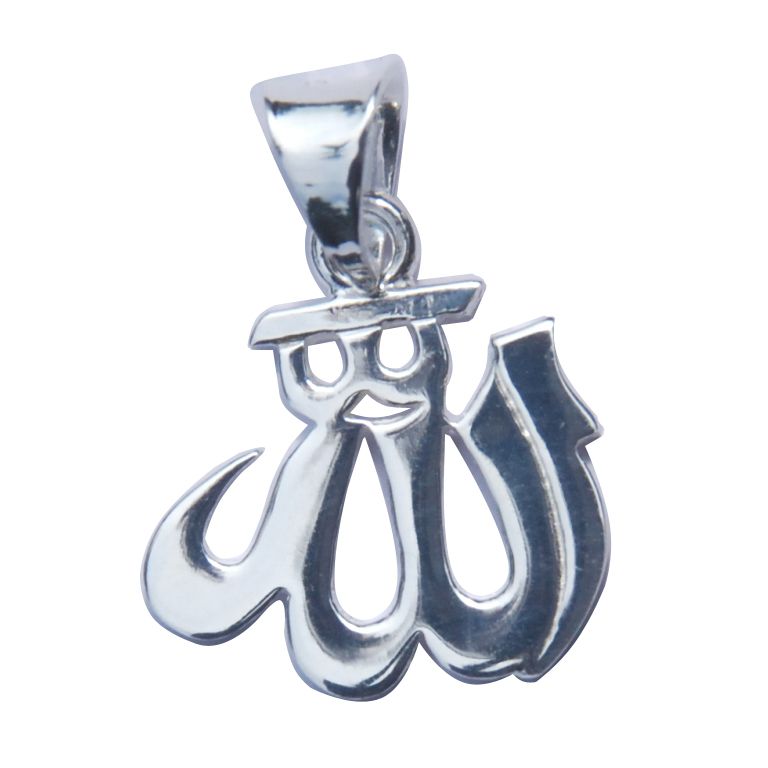 Large Sterling Silver ALLAH Pendant ISLAMIC  