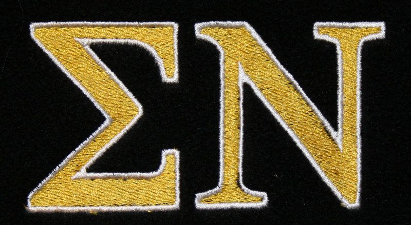 NEW   Sigma Nu Lettered Fleece Jacket  