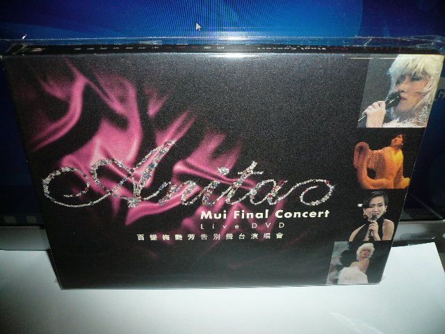 ANITA MUI FINAL CONCERT 1990 LIVE HONG KONG CD  