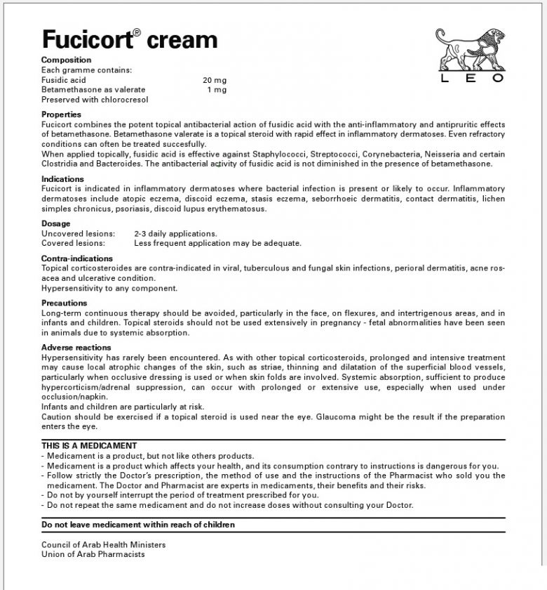 FUCICORT CREAM 30 GRAMs (1 Oz). for Scar, Infection, wound  